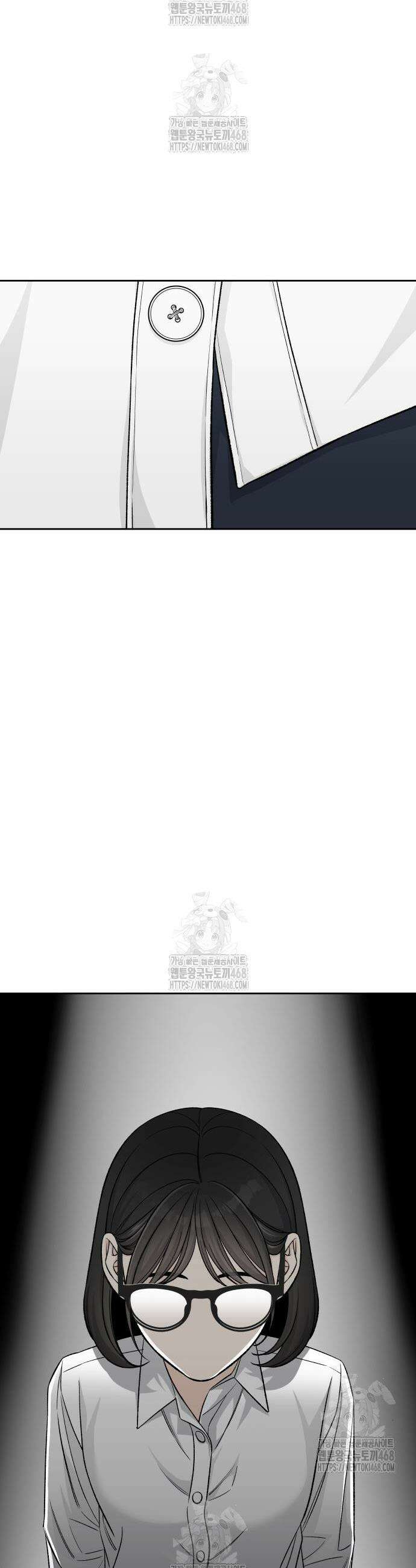 남4친 5화 34