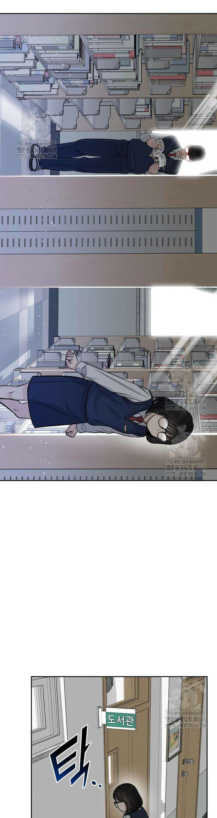 남4친 5화 44