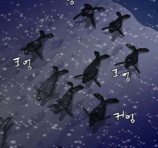 극야(네이버) 79화 23