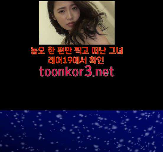 극야(네이버) 79화 35