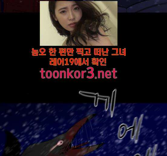 극야(네이버) 79화 95