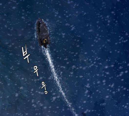 극야(네이버) 88화 75