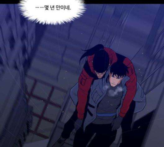 극야(네이버) 95화 3