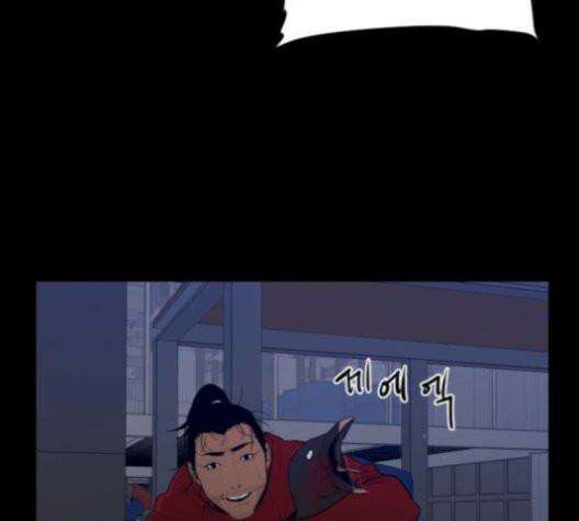 극야(네이버) 95화 61