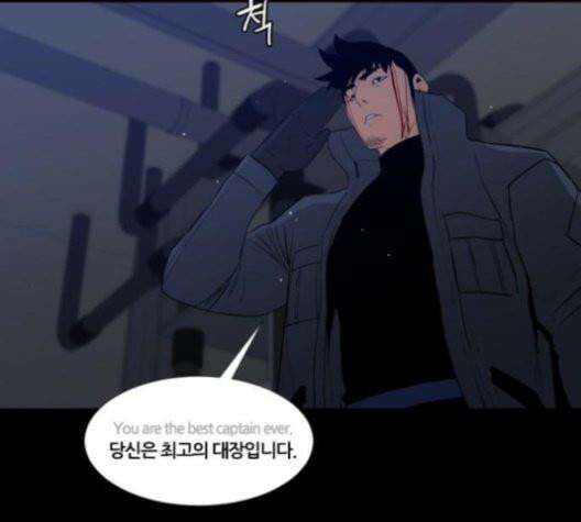 극야(네이버) 95화 75