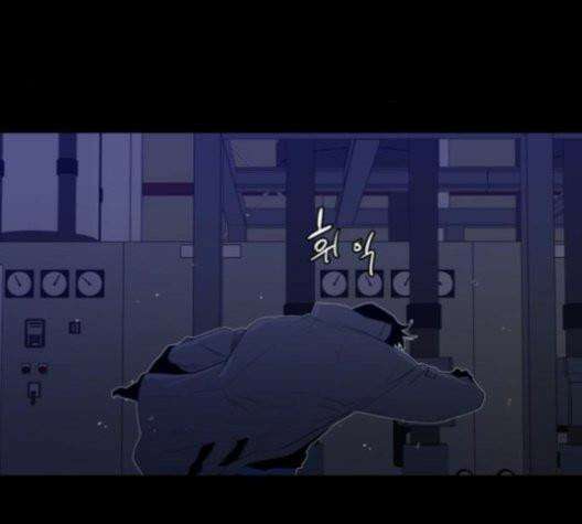 극야(네이버) 95화 79