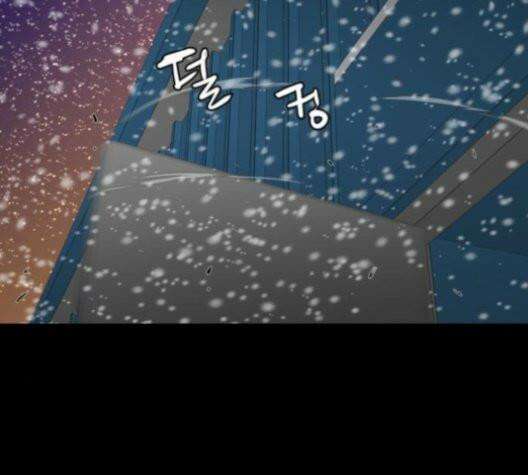극야(네이버) 95화 95