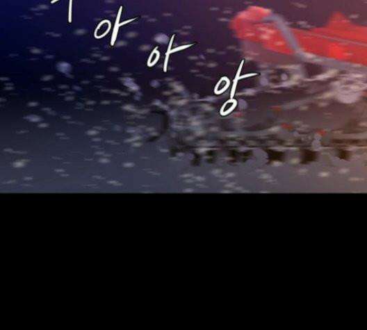 극야(네이버) 95화 109