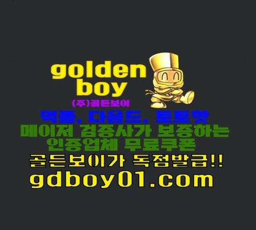 극야(네이버) 95화 125