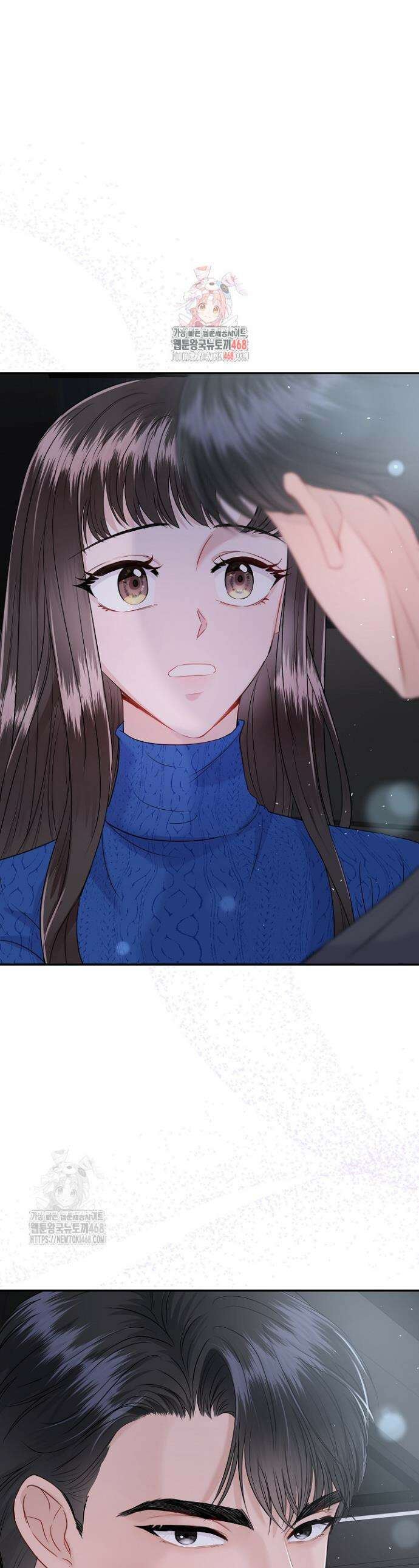 마이 러빙 로봇 4화 1