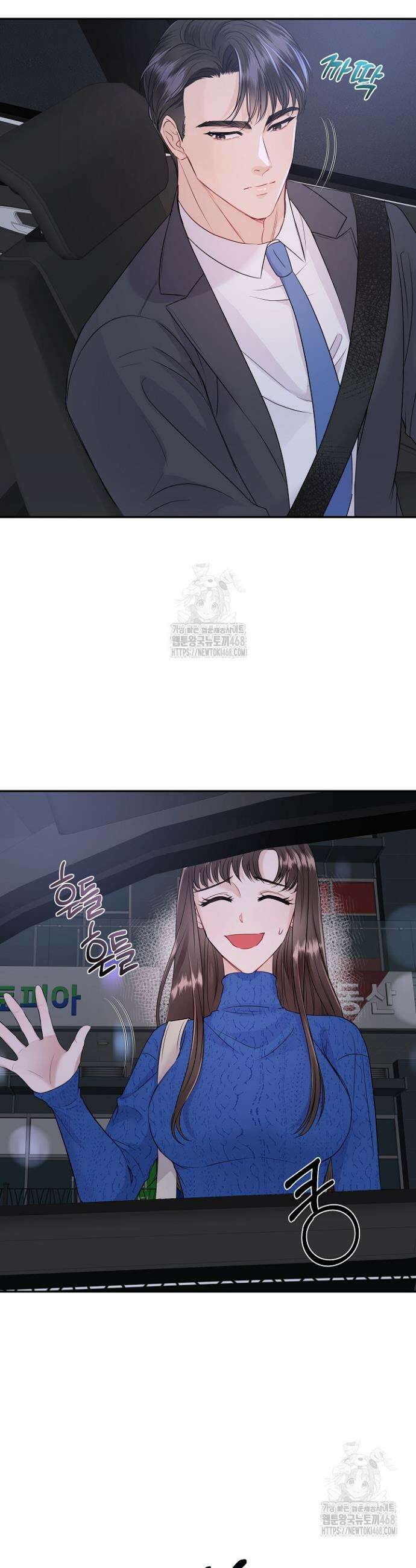 마이 러빙 로봇 4화 4