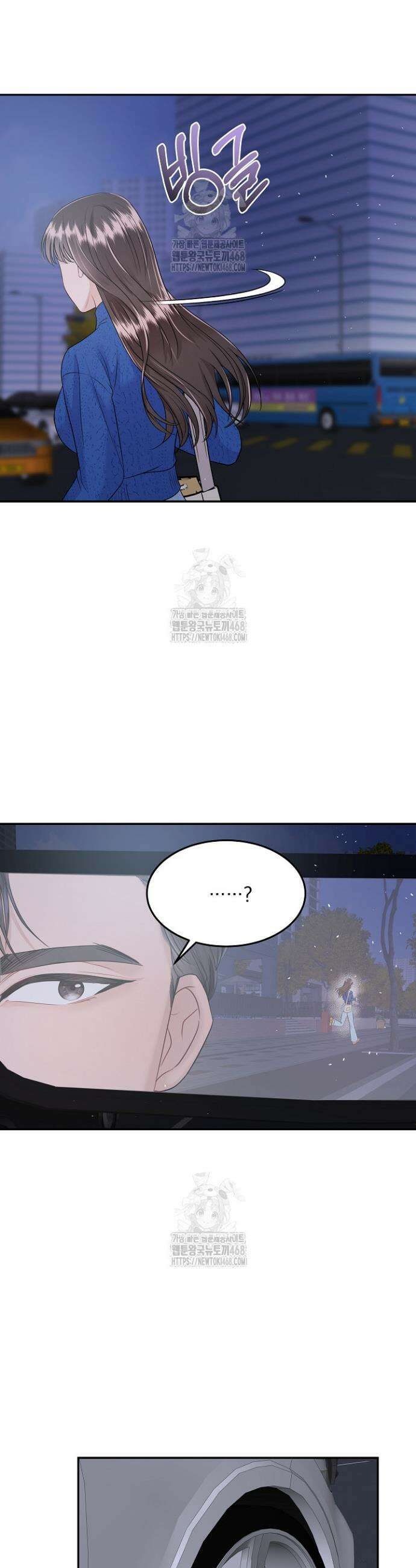 마이 러빙 로봇 4화 6