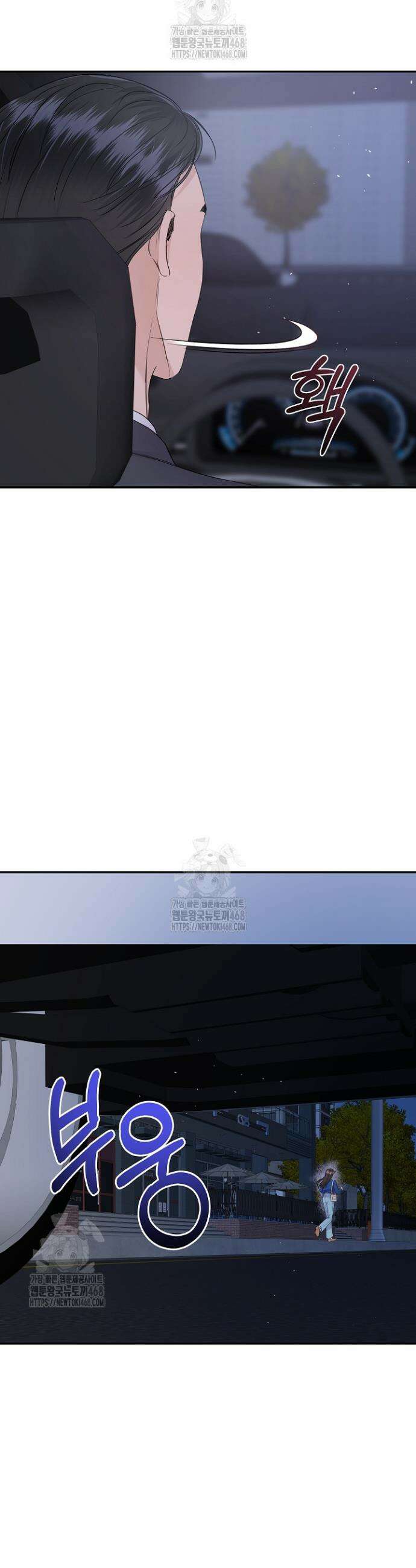 마이 러빙 로봇 4화 9