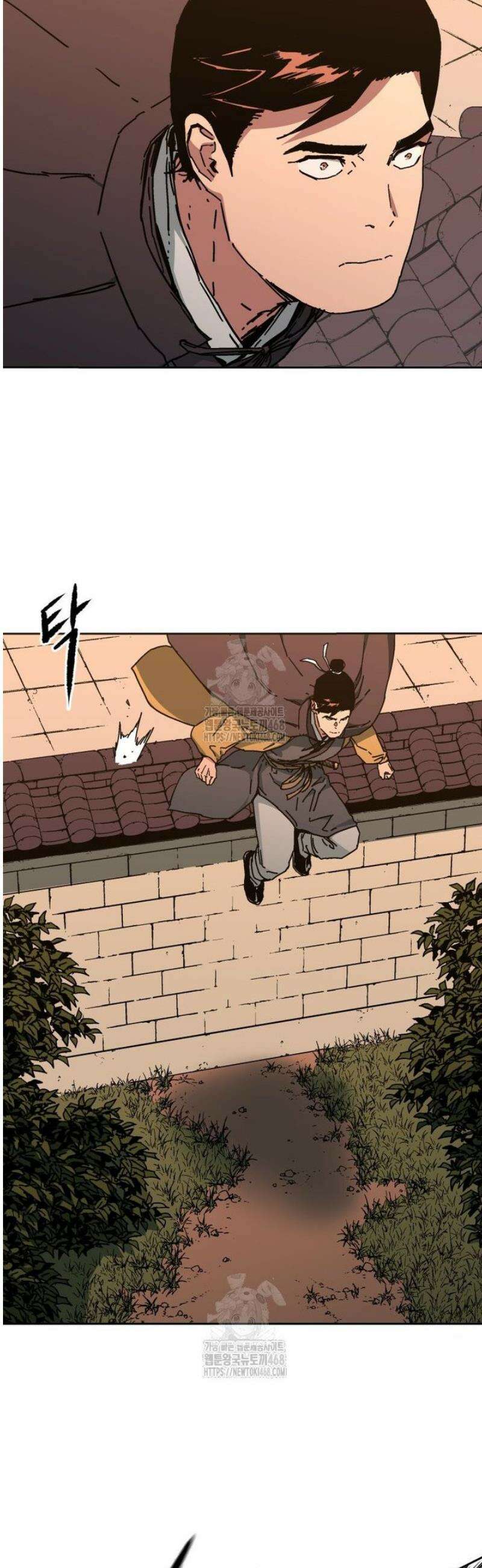 군림천하 11화 2
