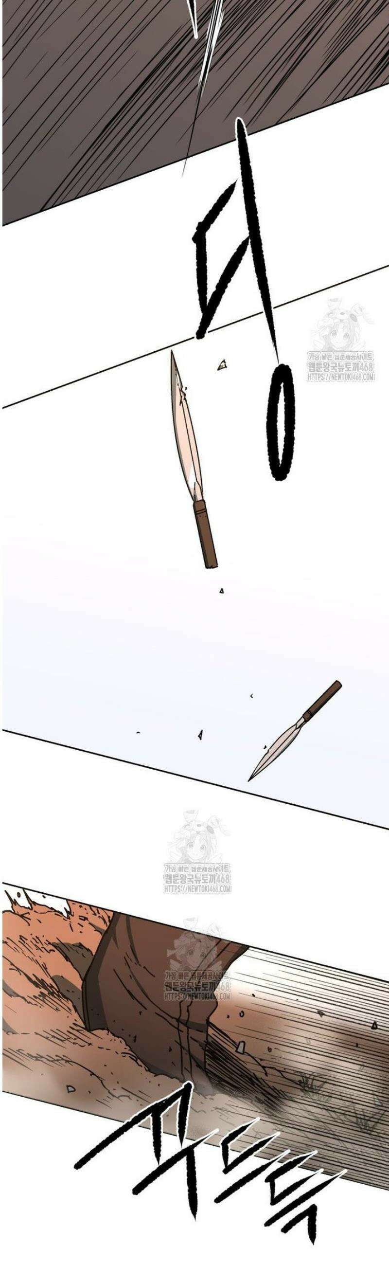 군림천하 11화 8