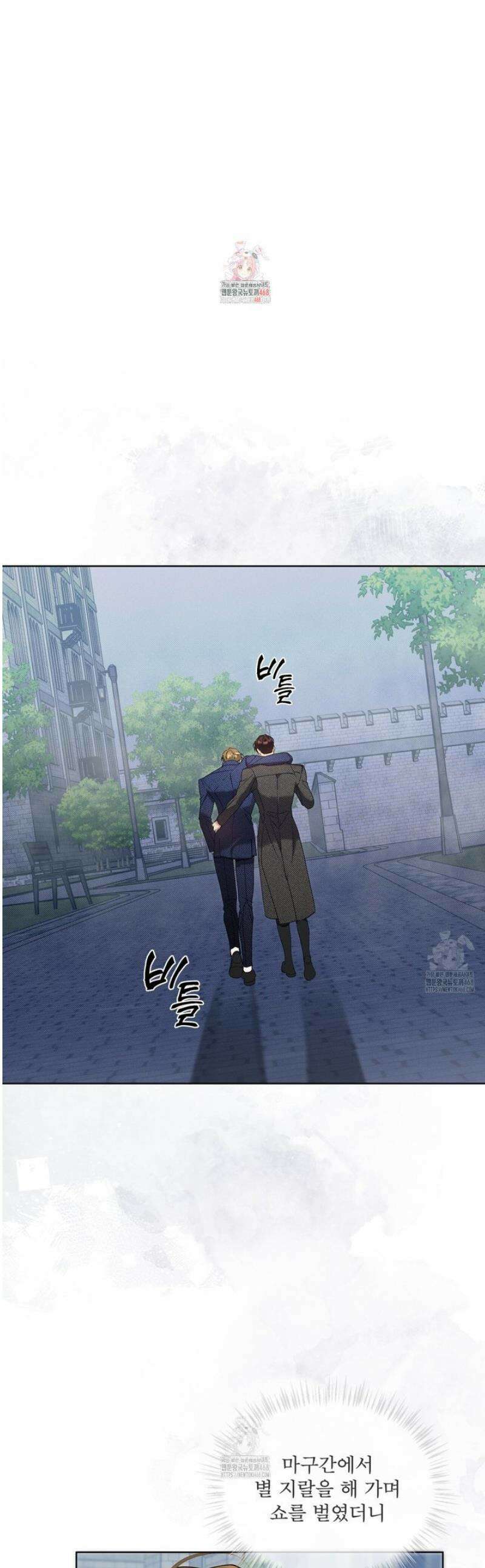 불우한 삶 30화 1