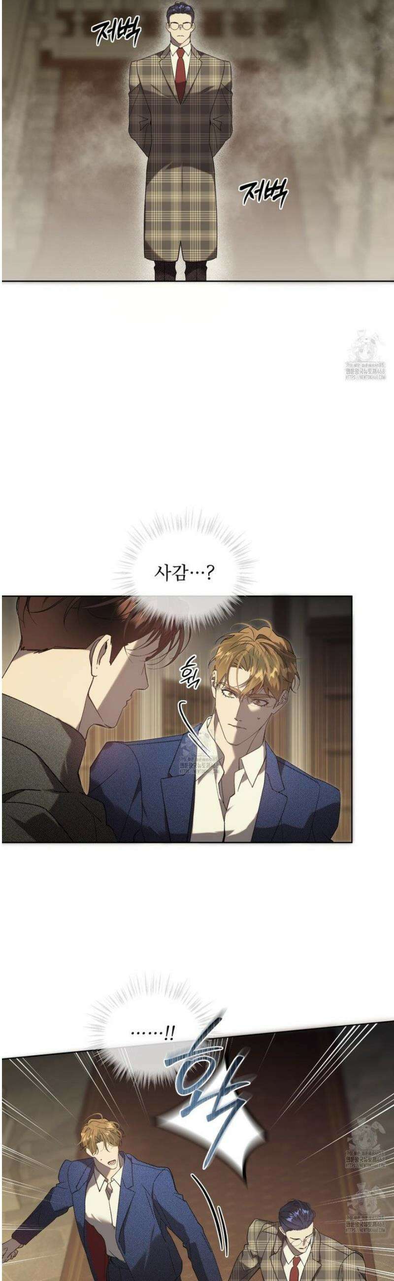 불우한 삶 30화 7