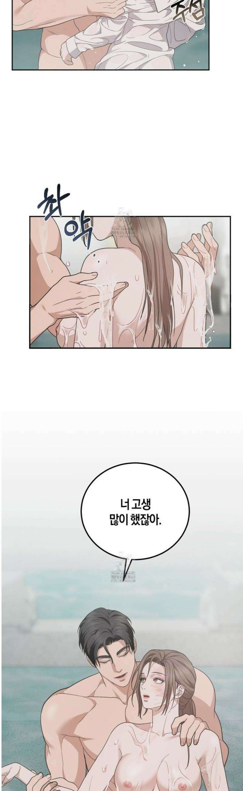 제비꽃 로망스 14화 2