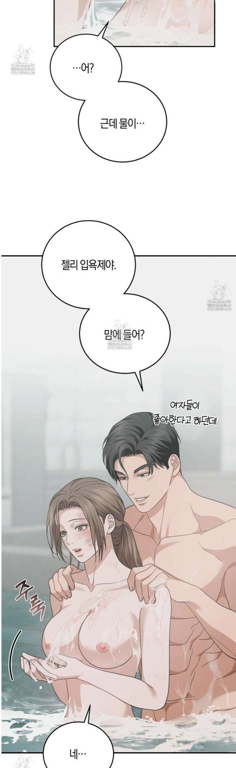 제비꽃 로망스 14화 4