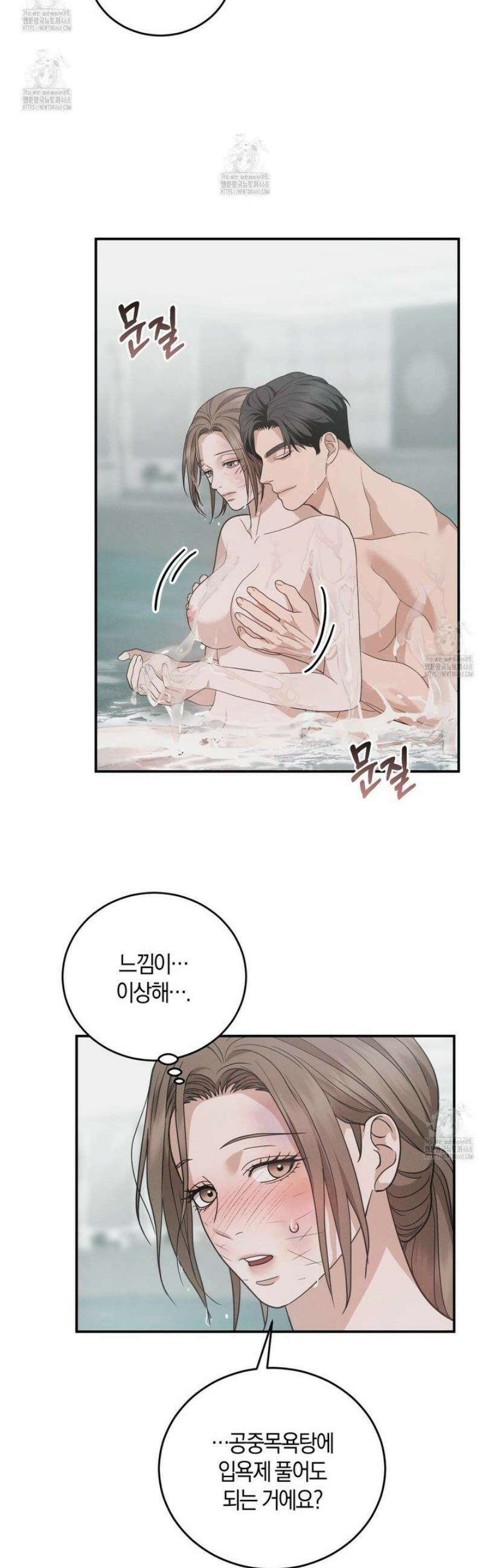 제비꽃 로망스 14화 5