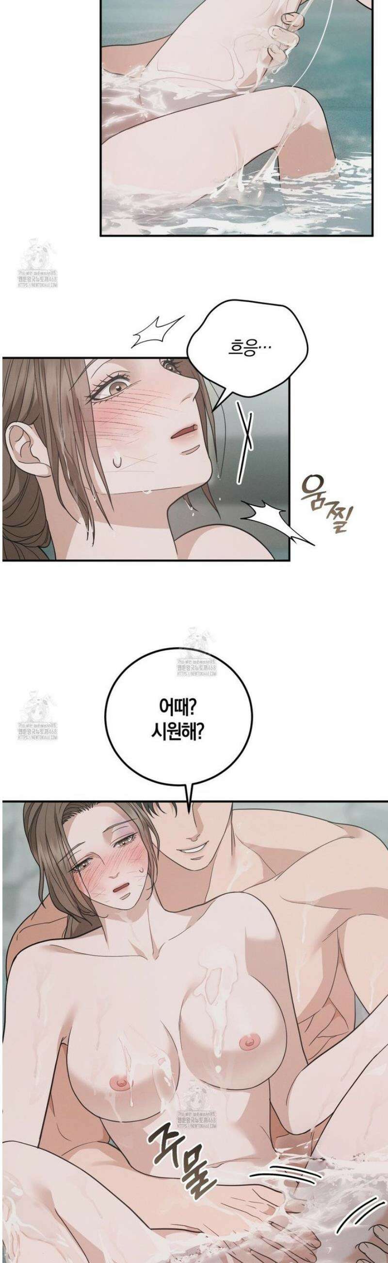 제비꽃 로망스 14화 7