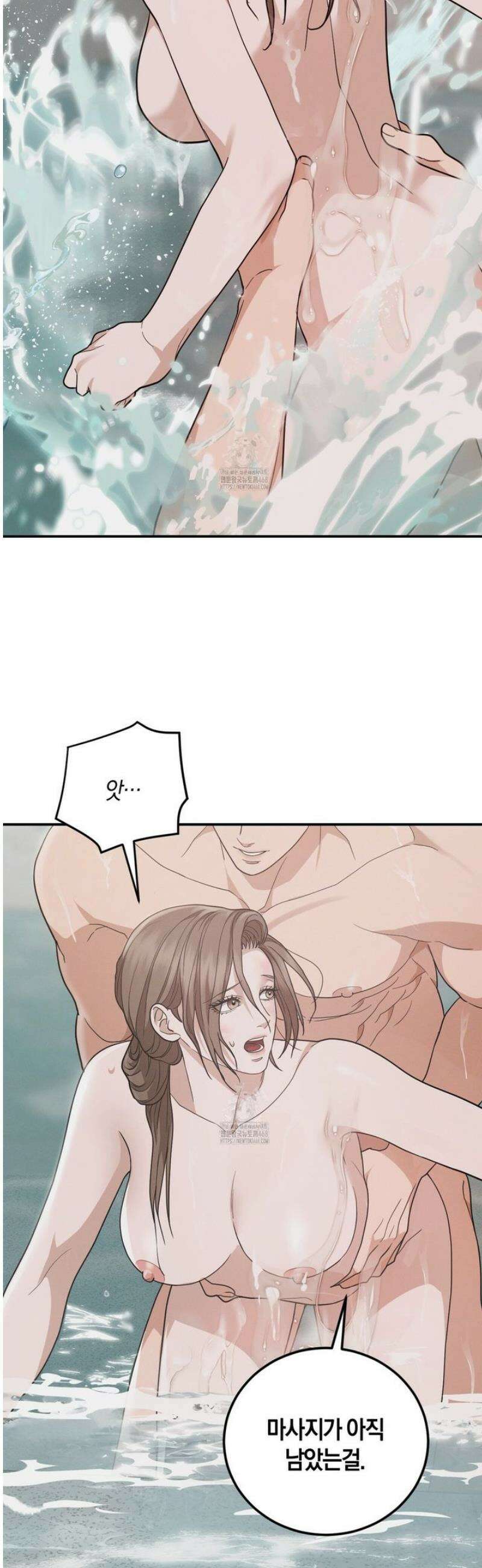 제비꽃 로망스 14화 12