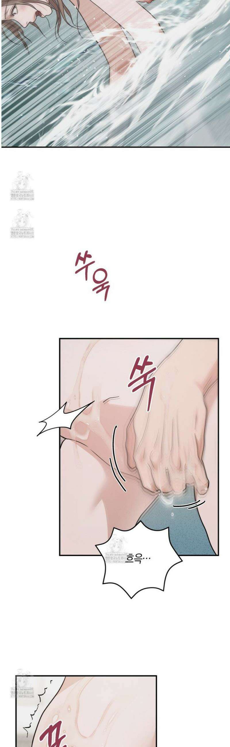 제비꽃 로망스 14화 14