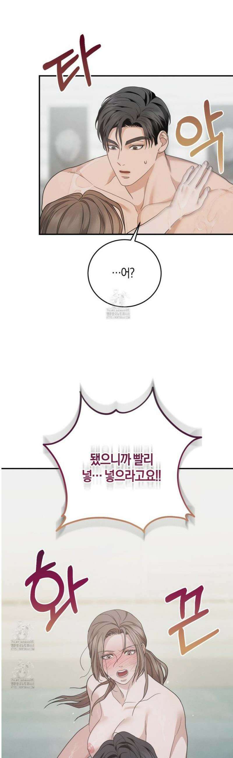 제비꽃 로망스 14화 17