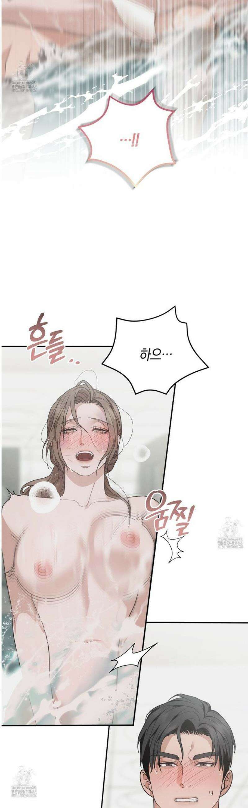 제비꽃 로망스 14화 21