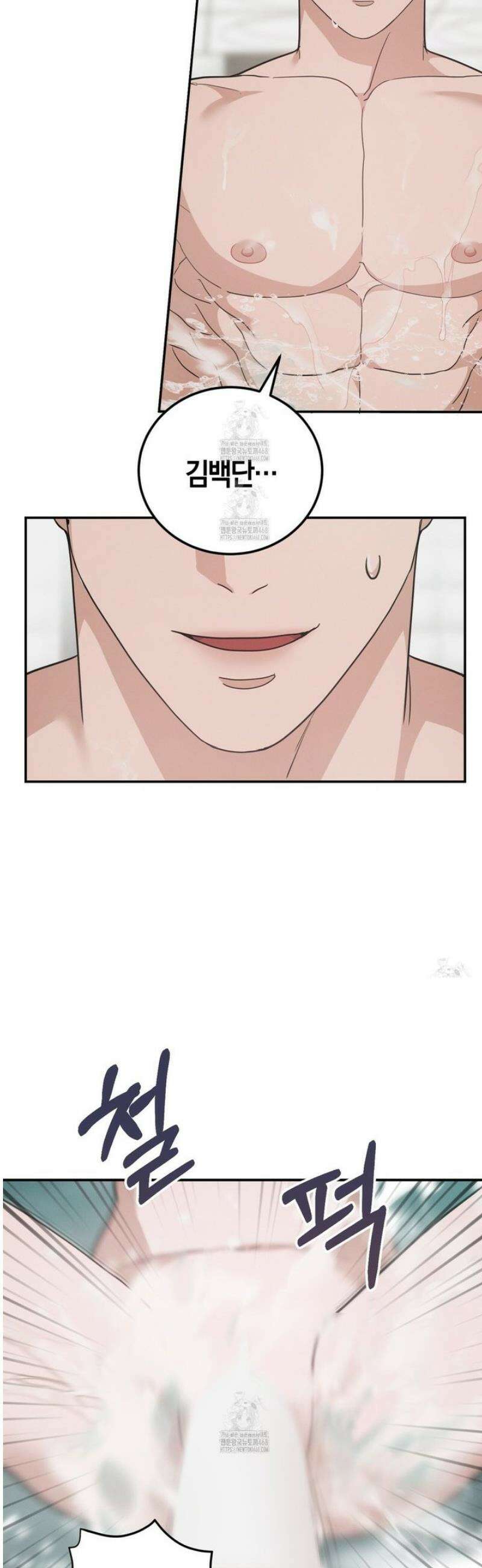 제비꽃 로망스 14화 22