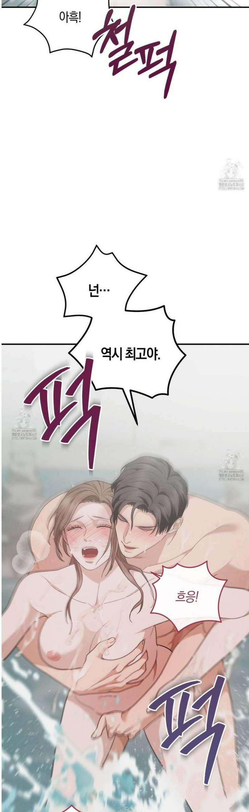 제비꽃 로망스 14화 23