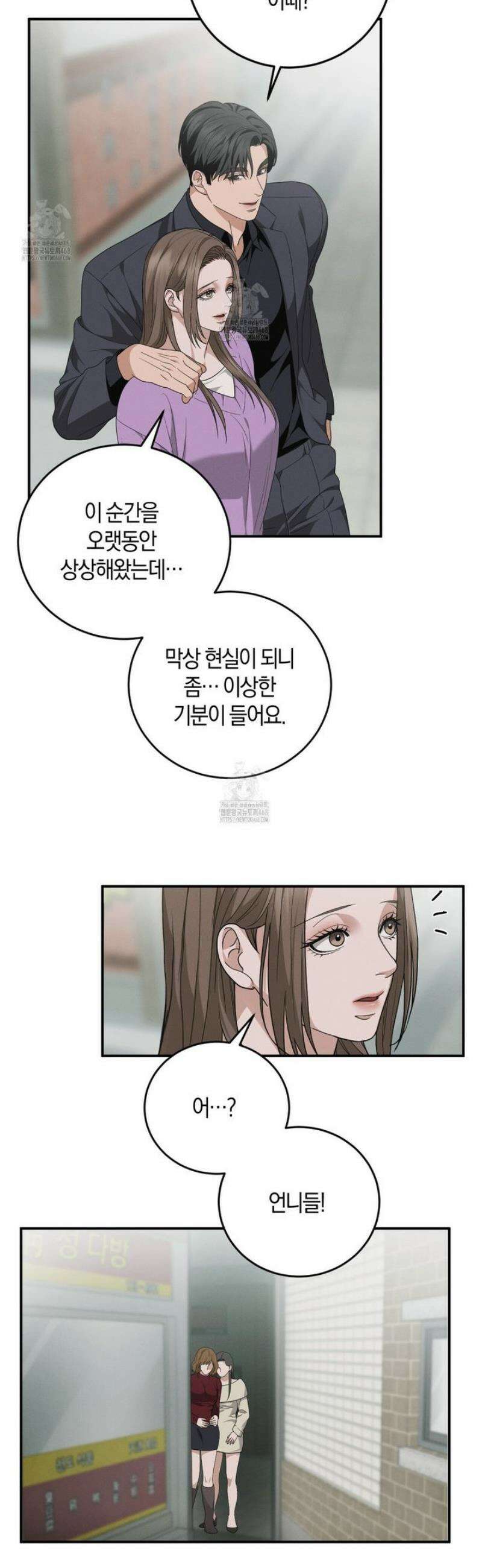 제비꽃 로망스 14화 27