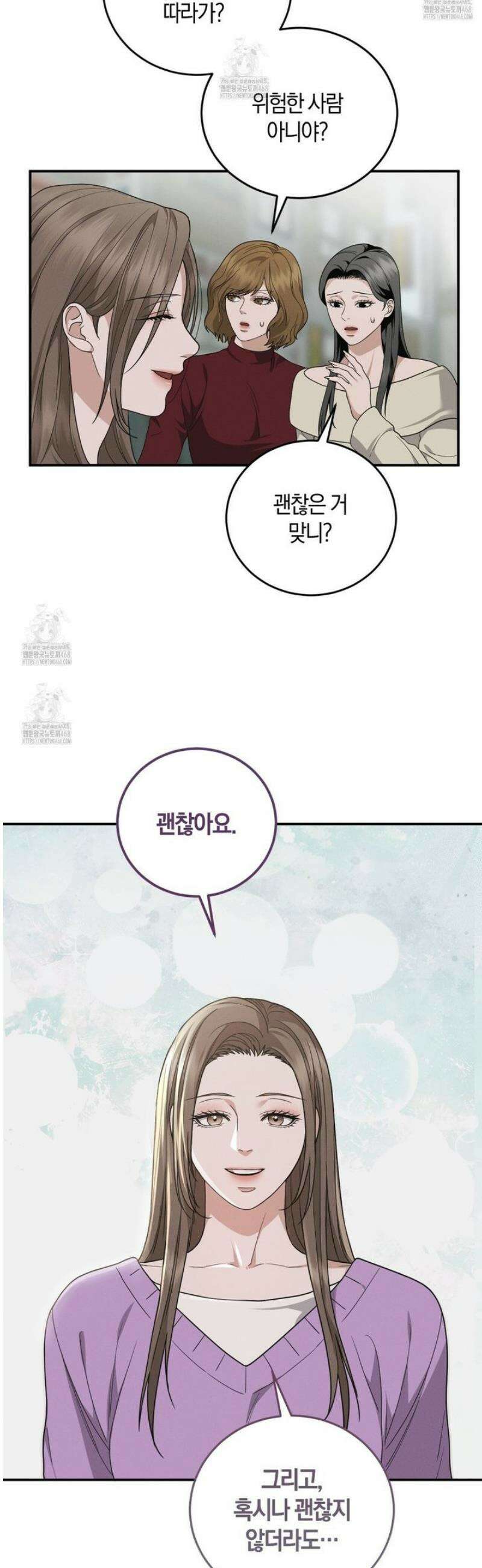 제비꽃 로망스 14화 29