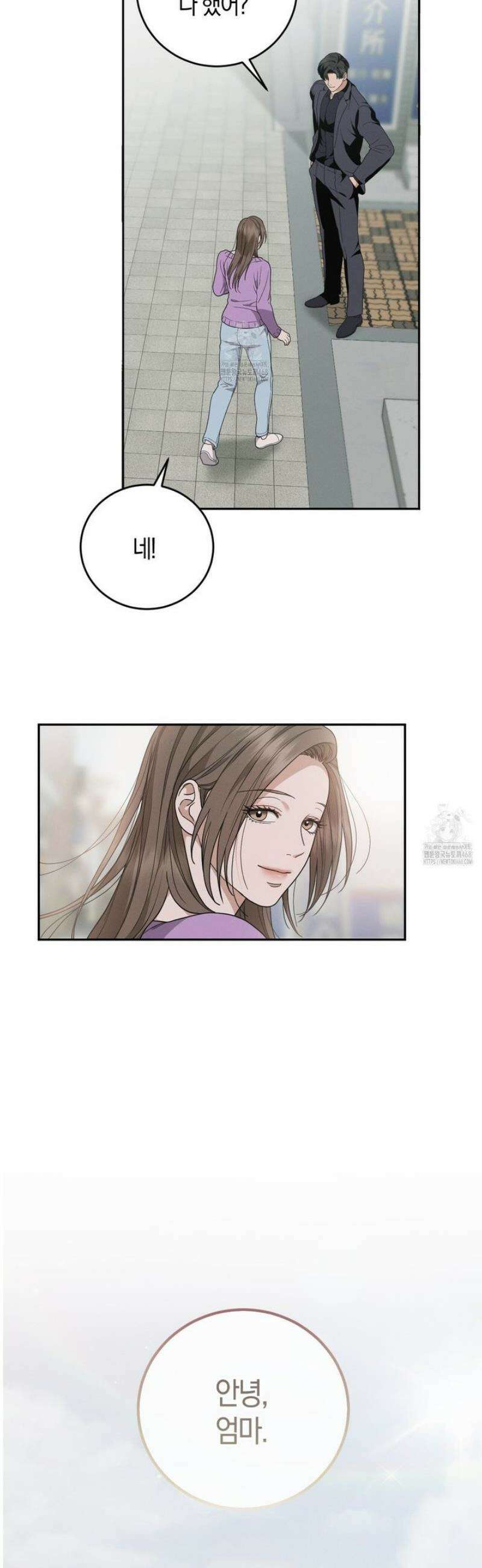 제비꽃 로망스 14화 32