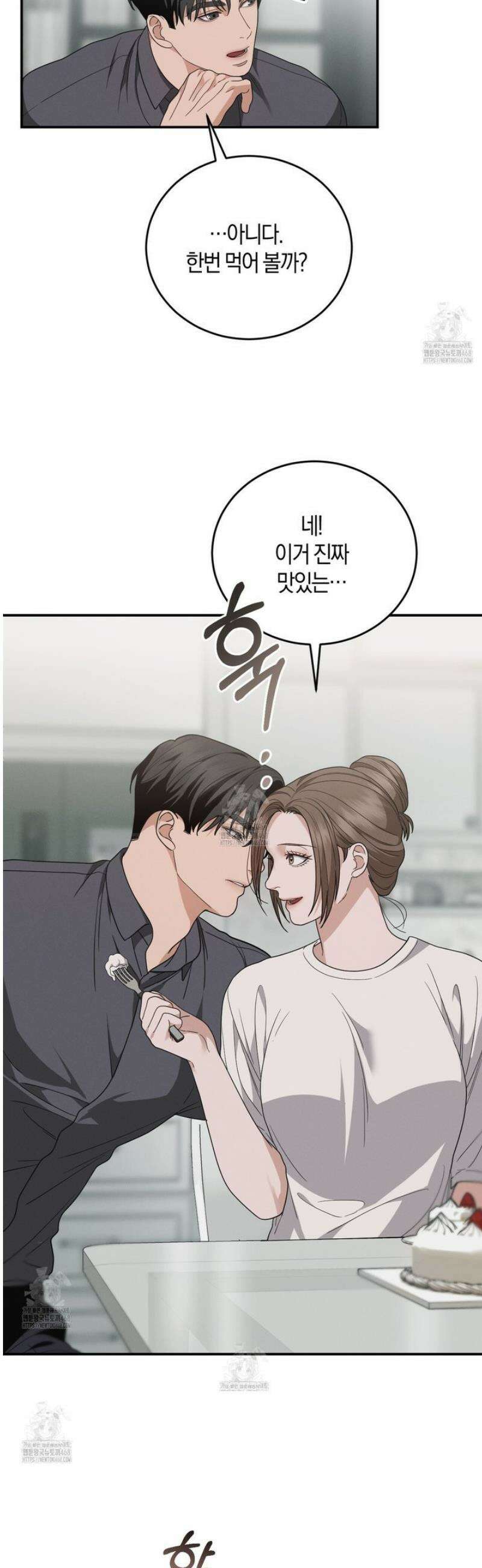 제비꽃 로망스 14화 37