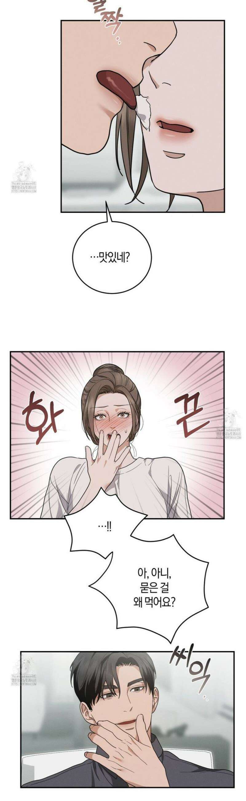제비꽃 로망스 14화 38