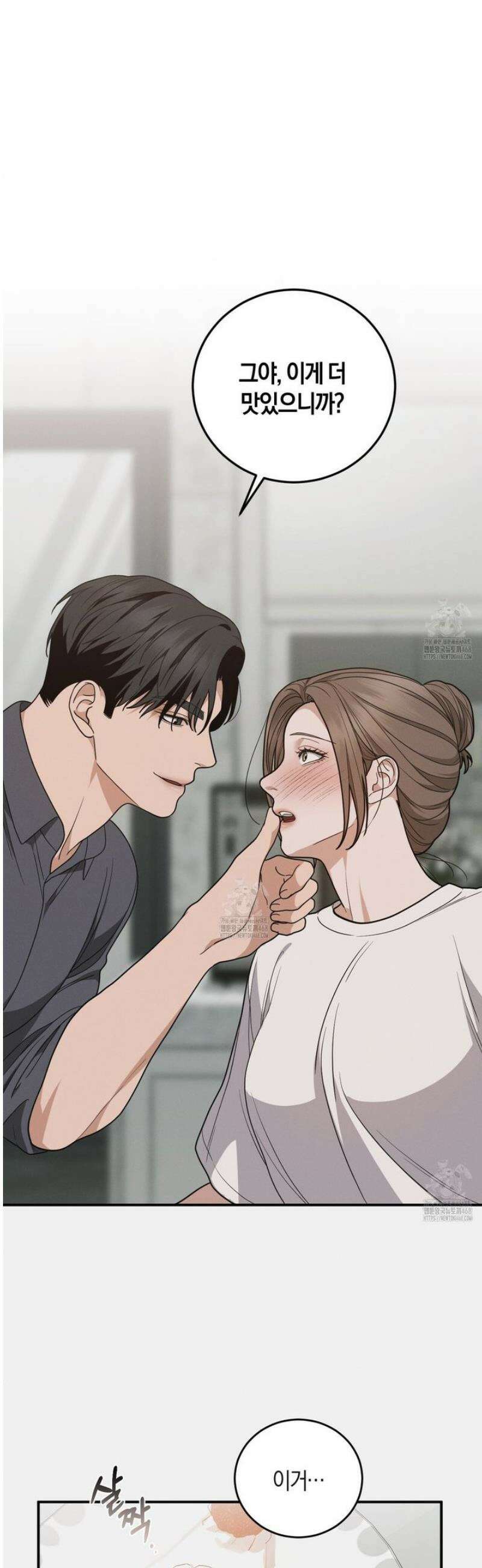 제비꽃 로망스 14화 39