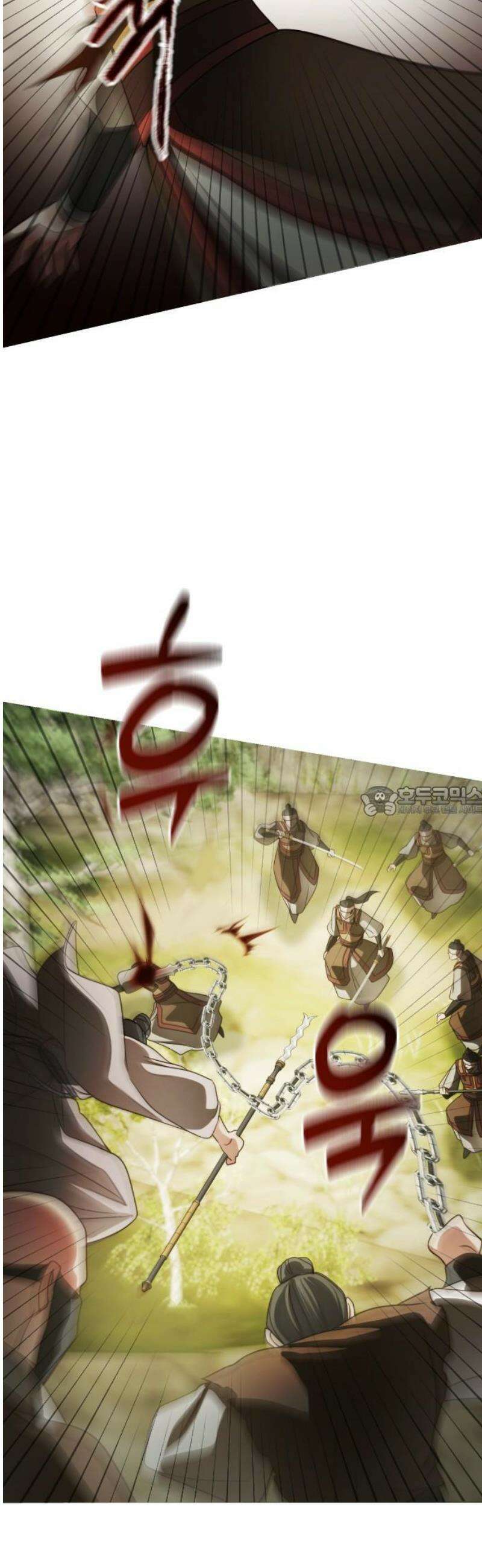 눈 감은 하늘의 기사 13화 13