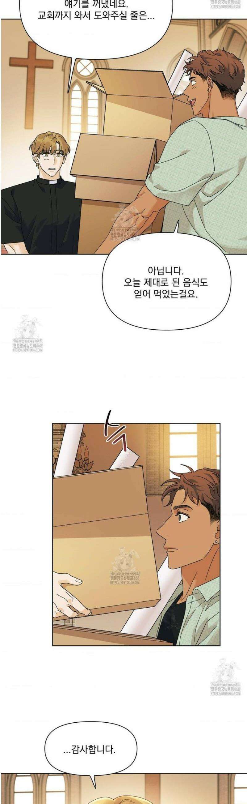 히트웨이브 8화 9