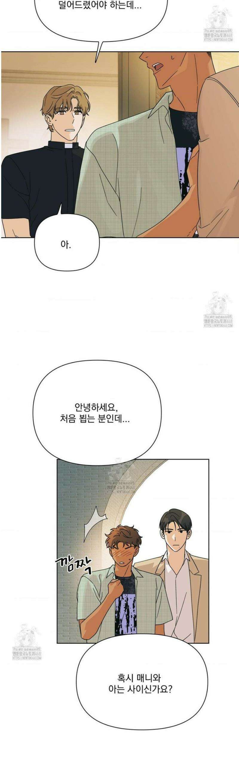 히트웨이브 8화 15