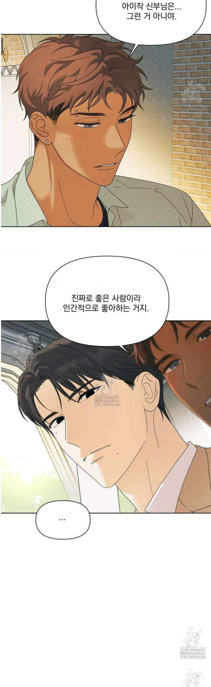 히트웨이브 8화 24