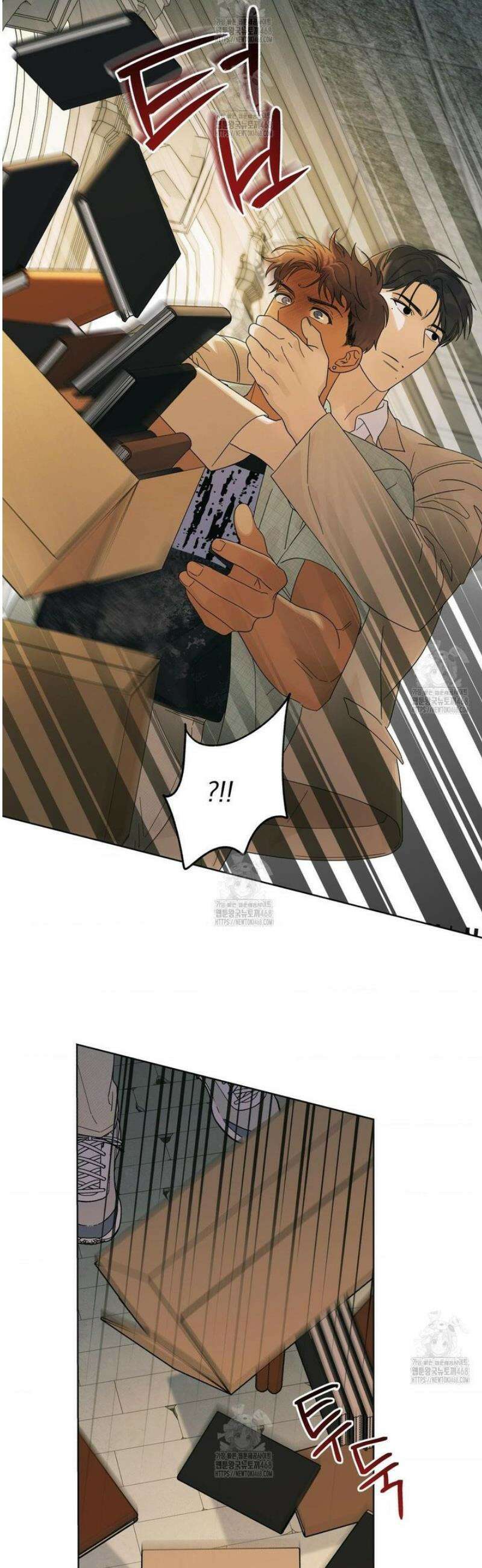 히트웨이브 8화 26
