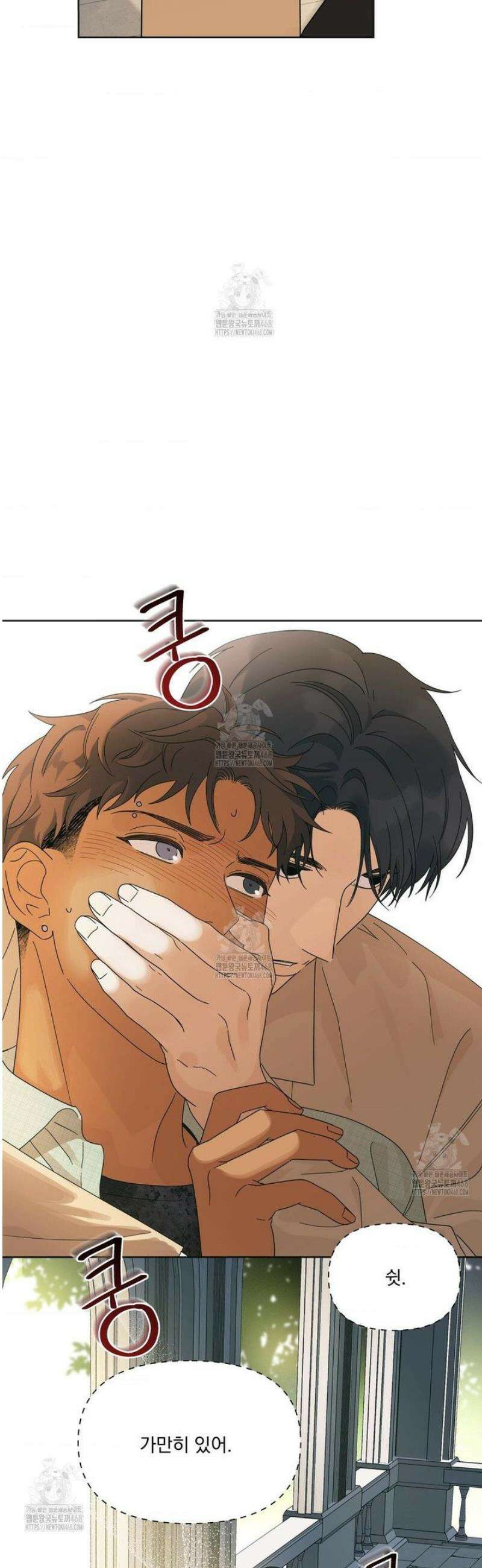 히트웨이브 8화 27