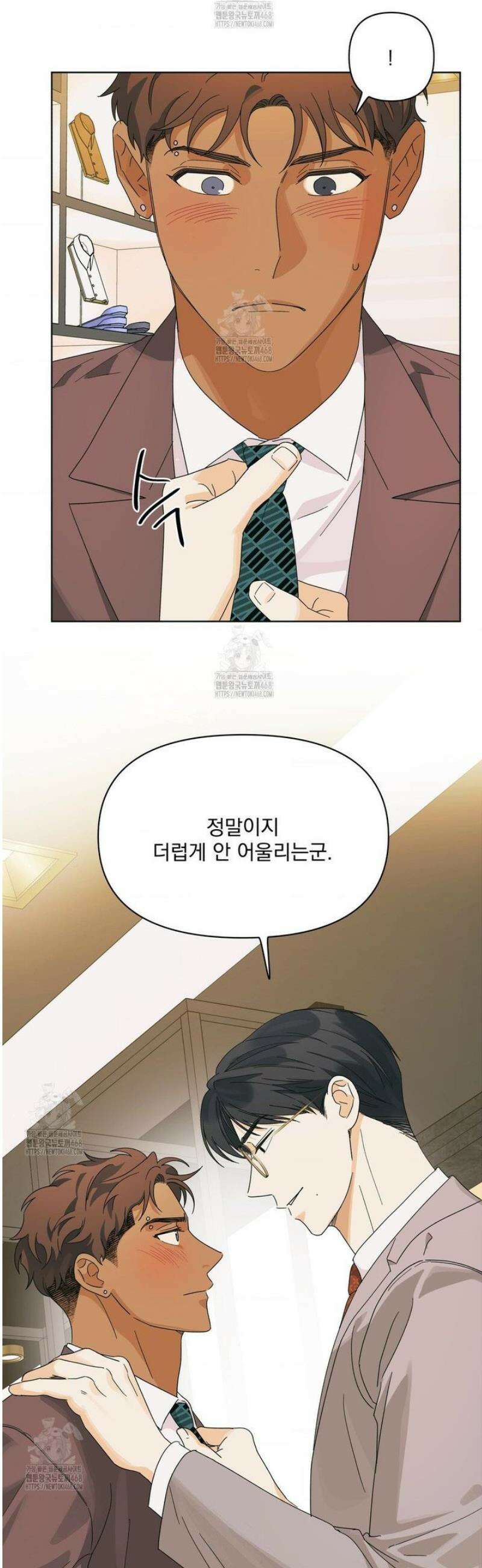 히트웨이브 8화 43