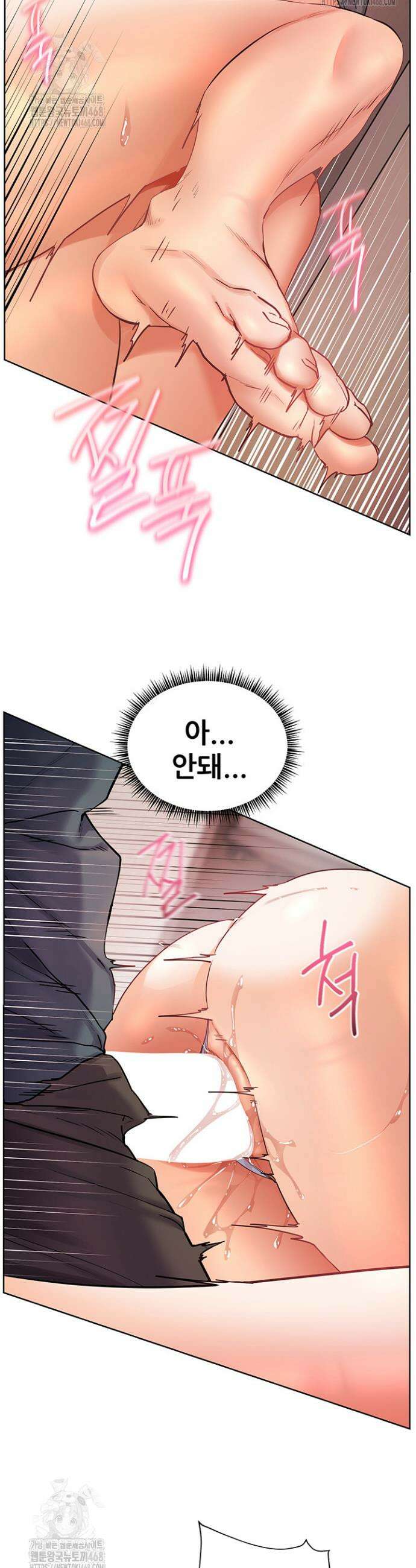 선생님의 노력 56화 2