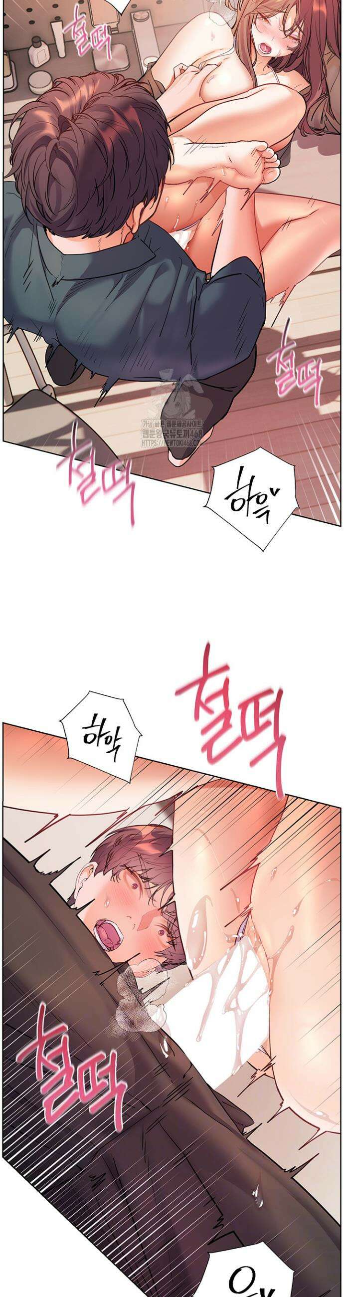 선생님의 노력 56화 4