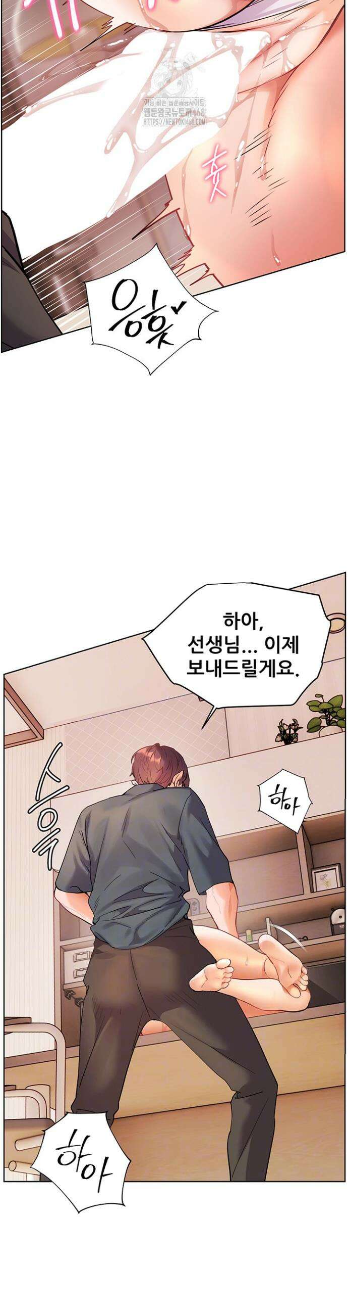 선생님의 노력 56화 6