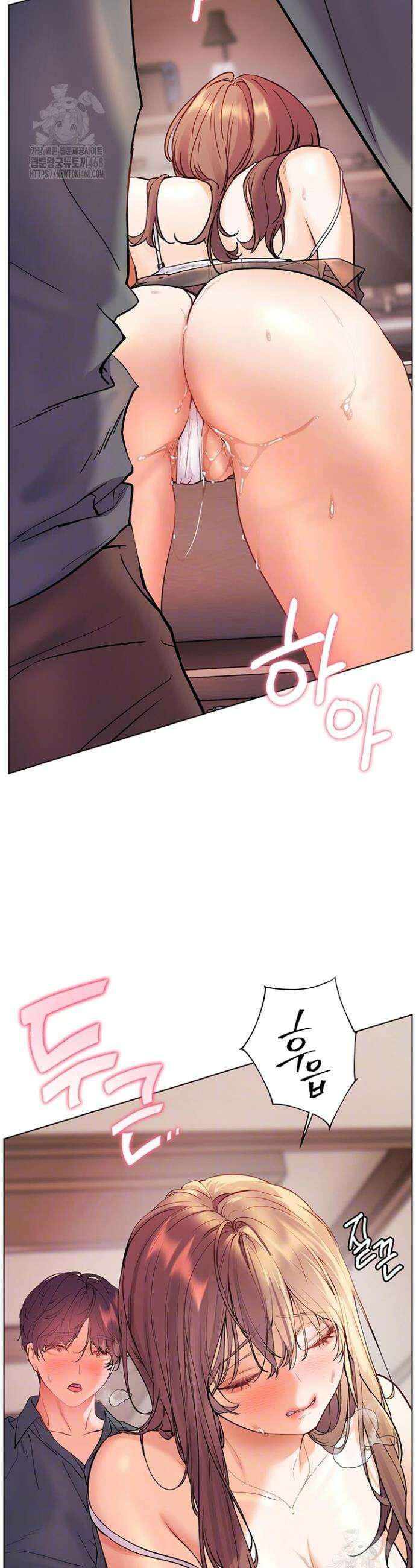 선생님의 노력 56화 10