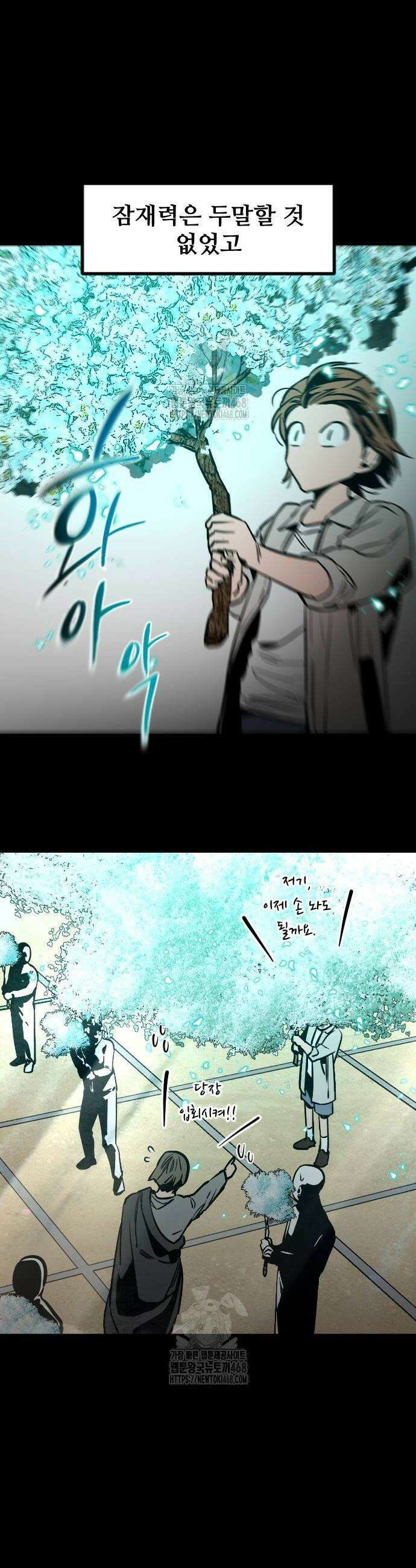 구운몽 제로 10화 6