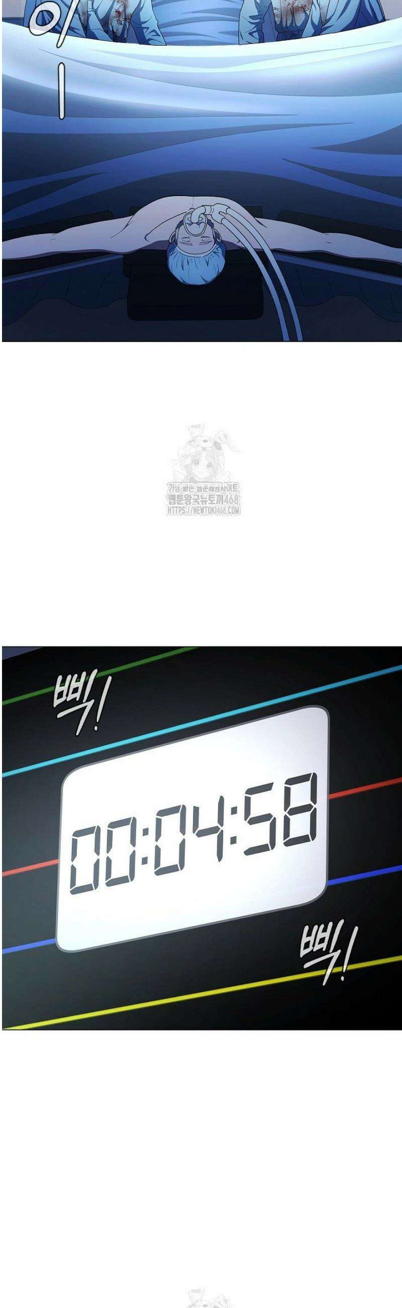 닥터 최태수 시즌5 80화 7